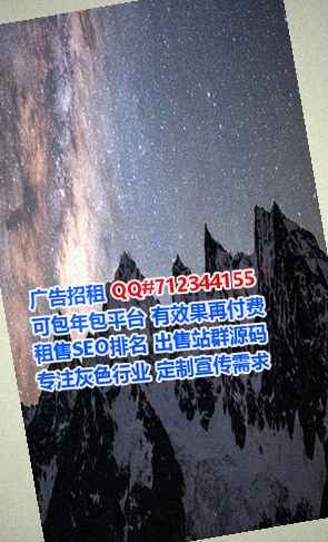 宿迁卵子智能装备经营部